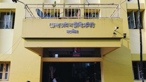 সাতক্ষীরা জেলা আইনজীবী সমিতির নির্বাচন ৩ ডিসেম্বর